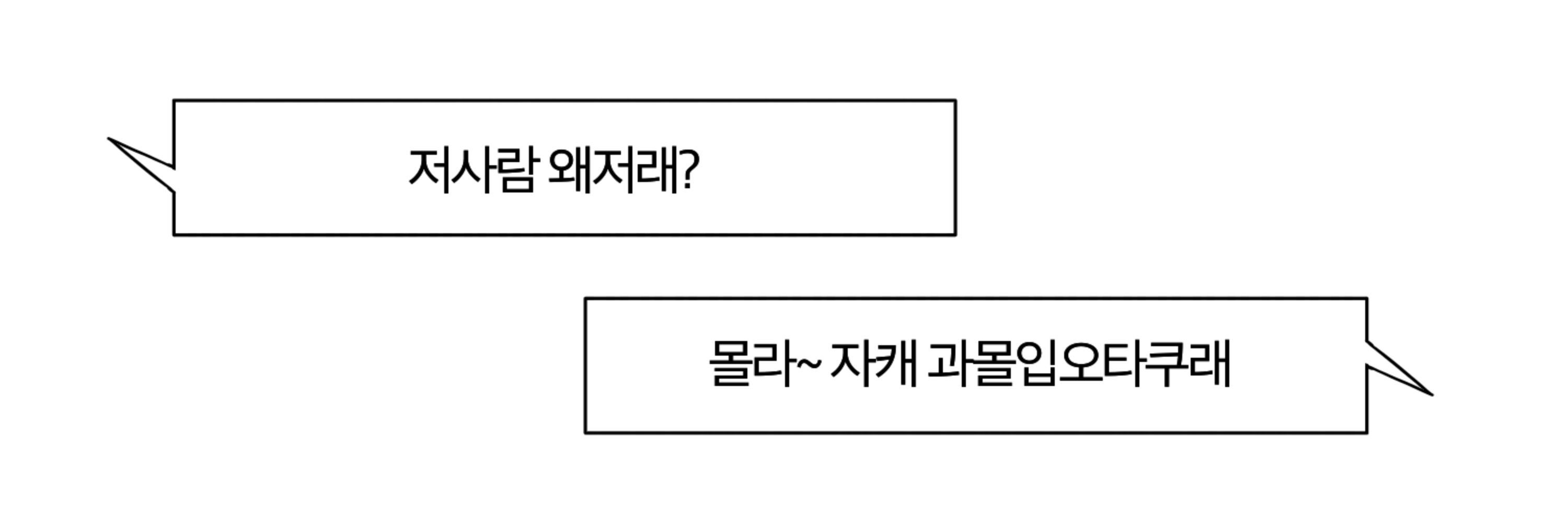 🍰 개밥그릇 🔒