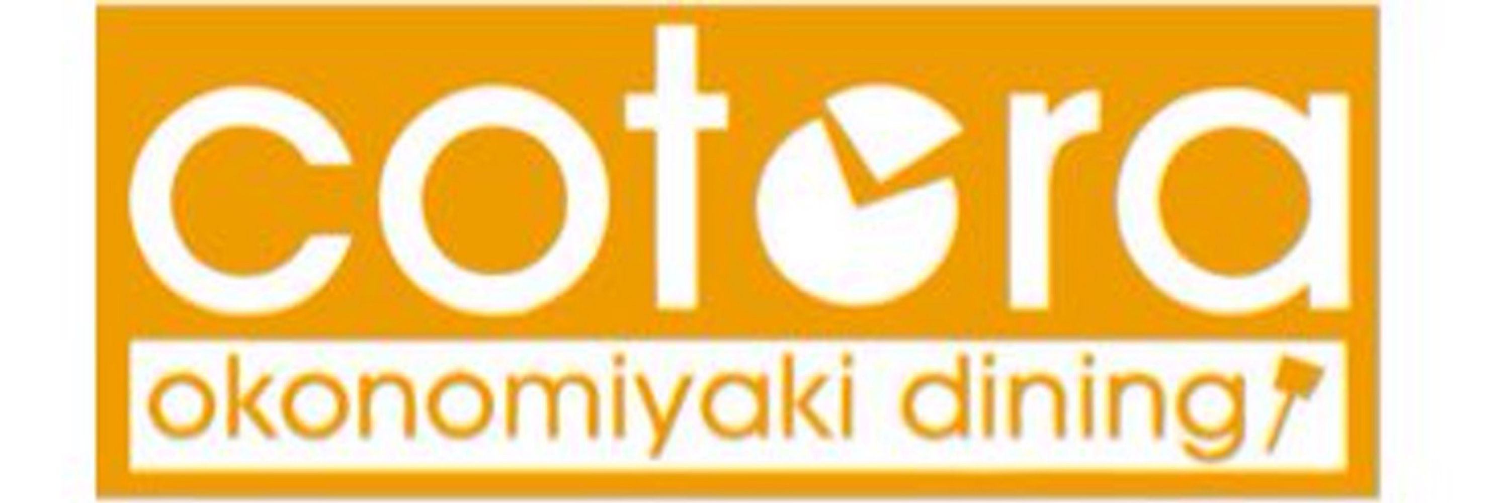 おこのみやき鼓寅