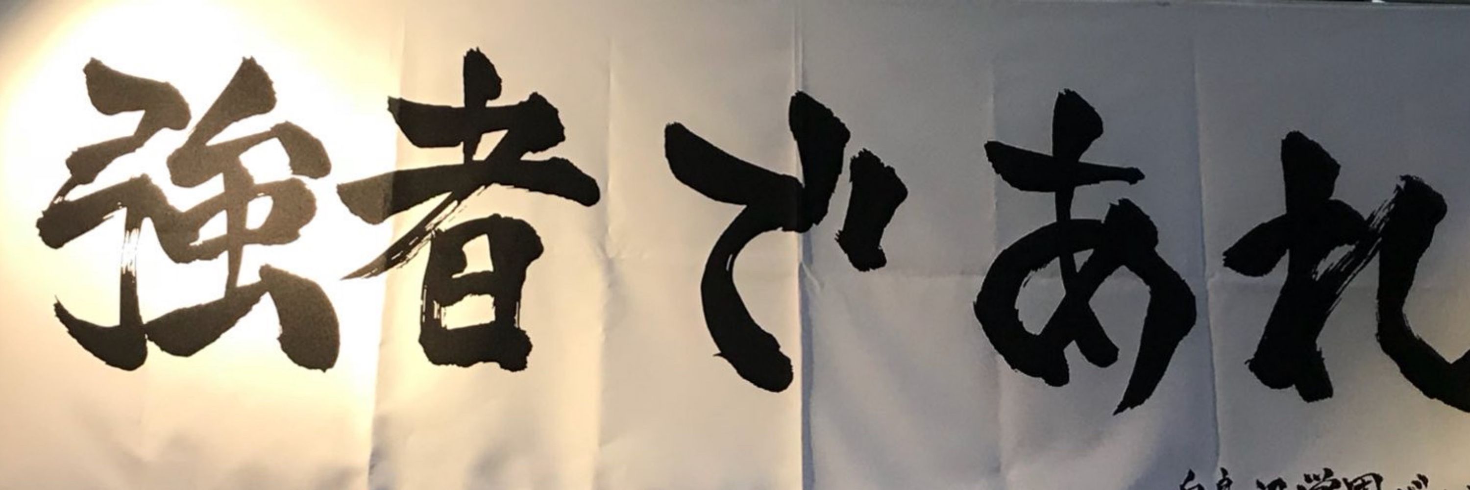 まち
