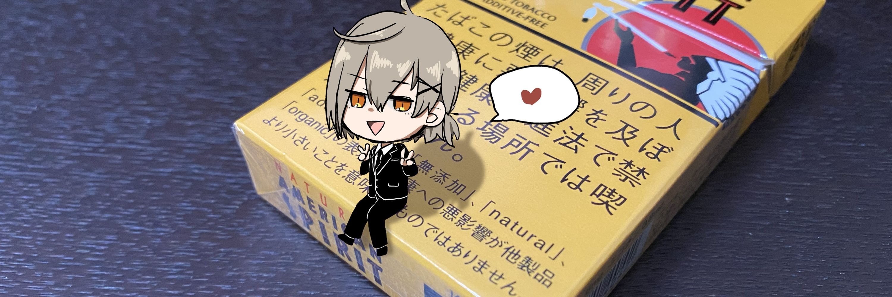 あおうさ