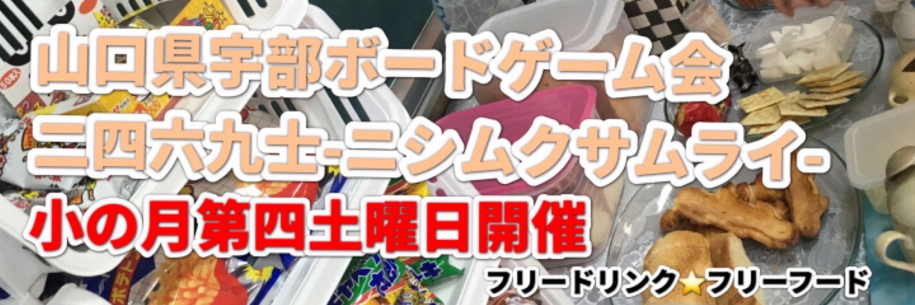 星野アルペジオ