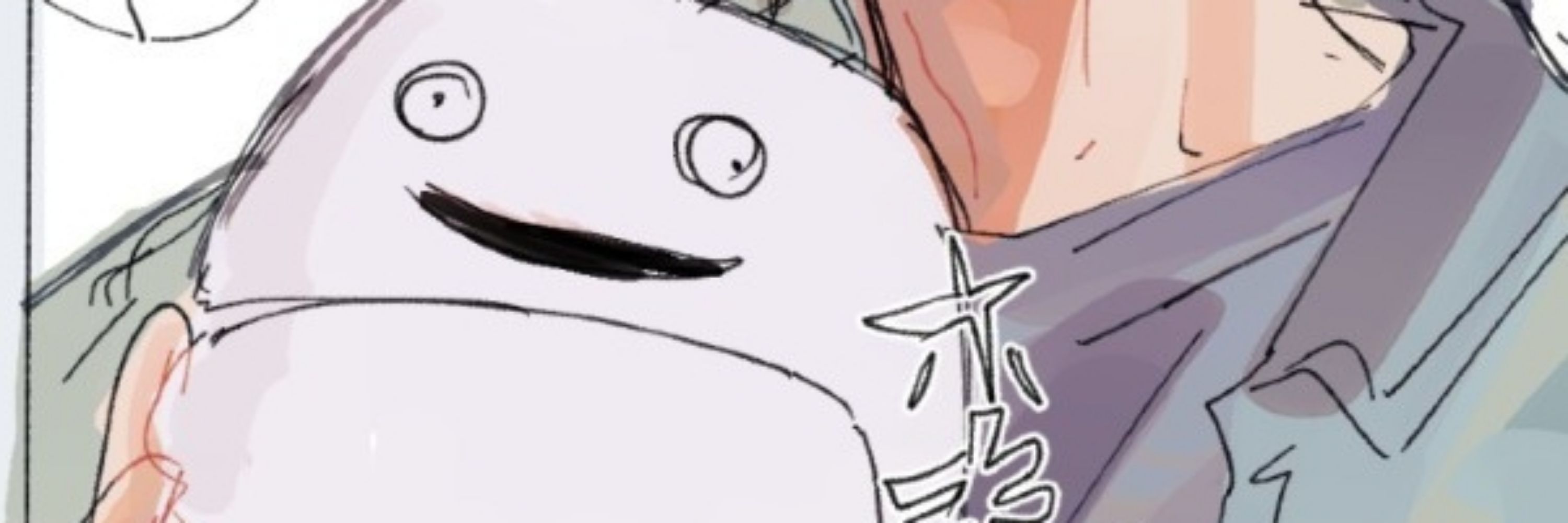 もると