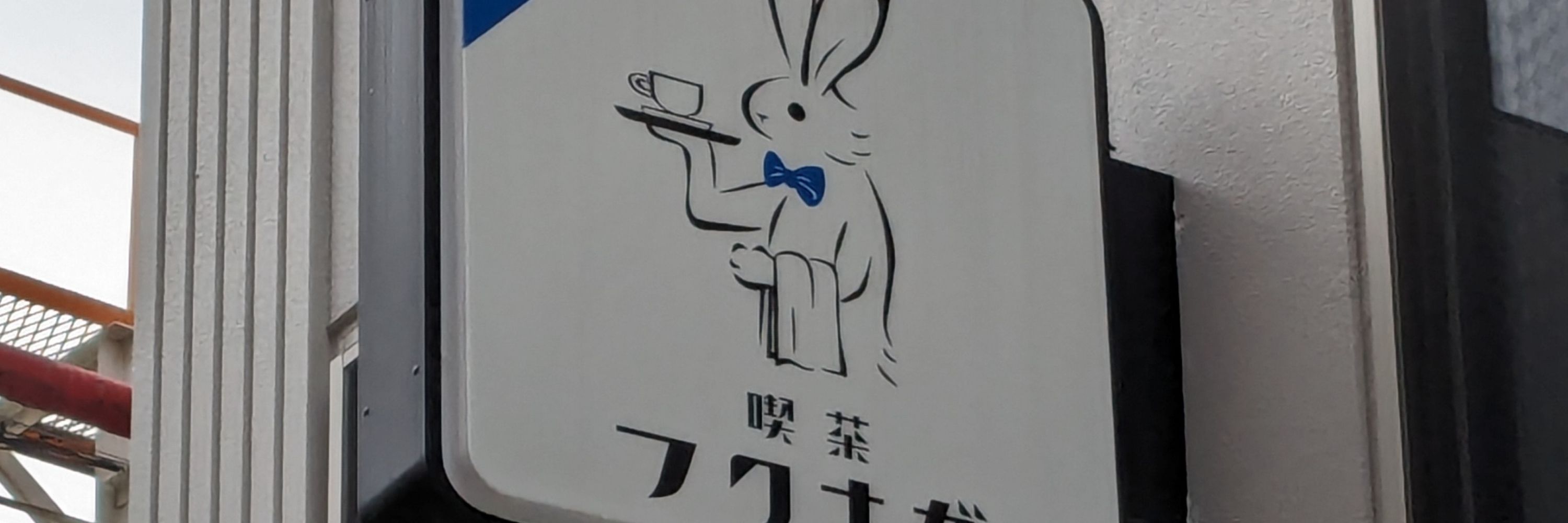 aruren typeR