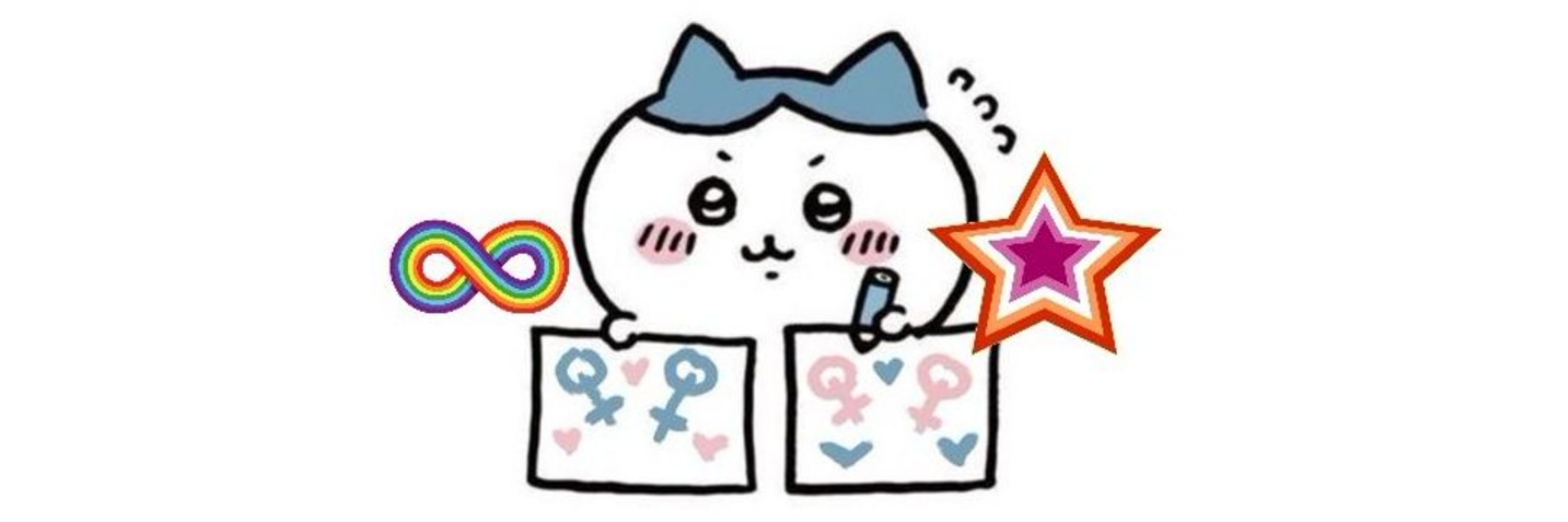 Baz ☆