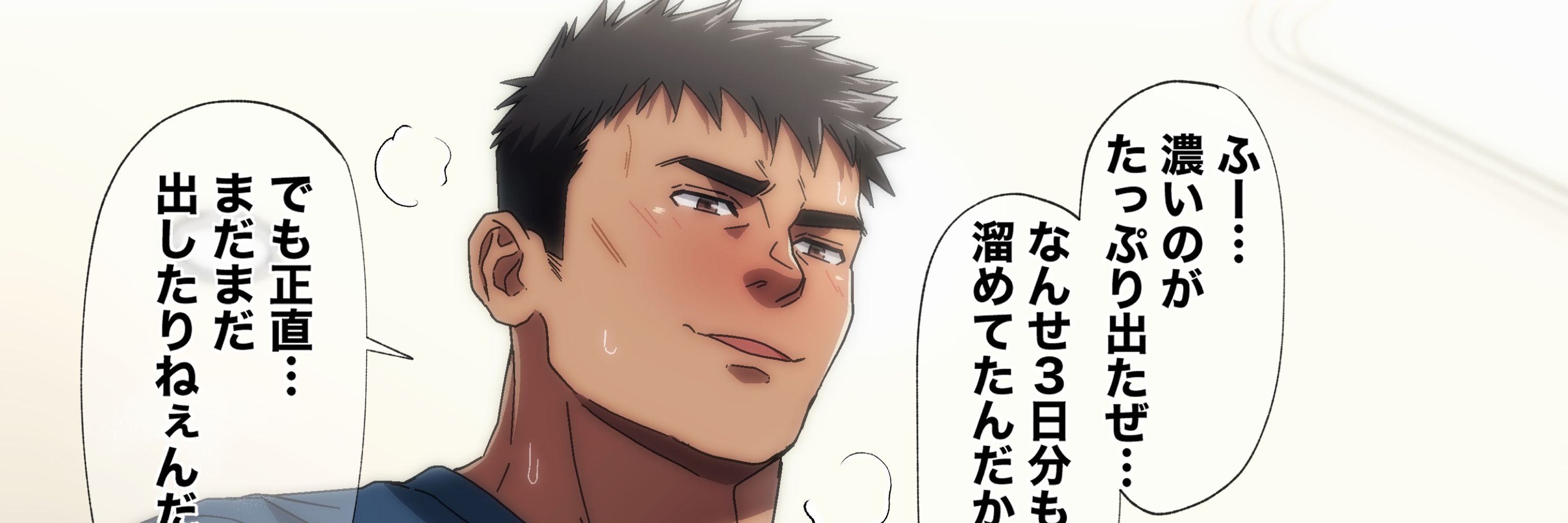 しろ