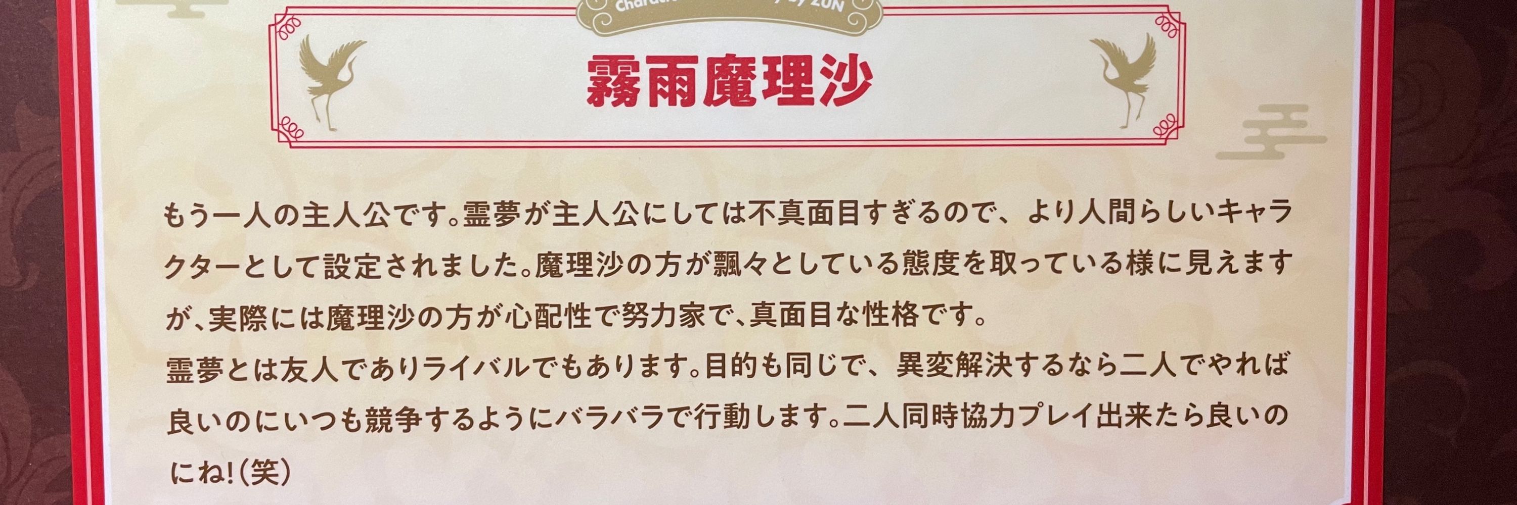レオンヒドラ
