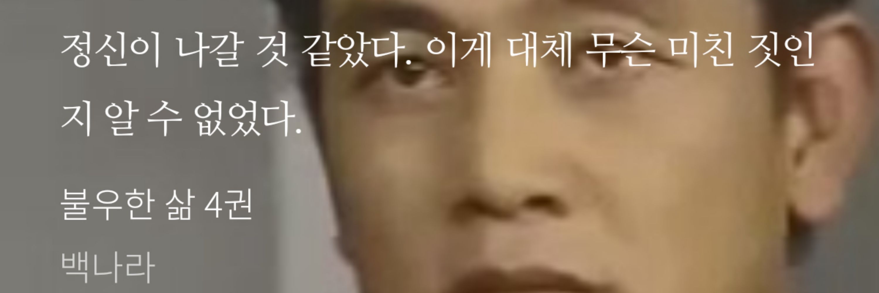 솜바비