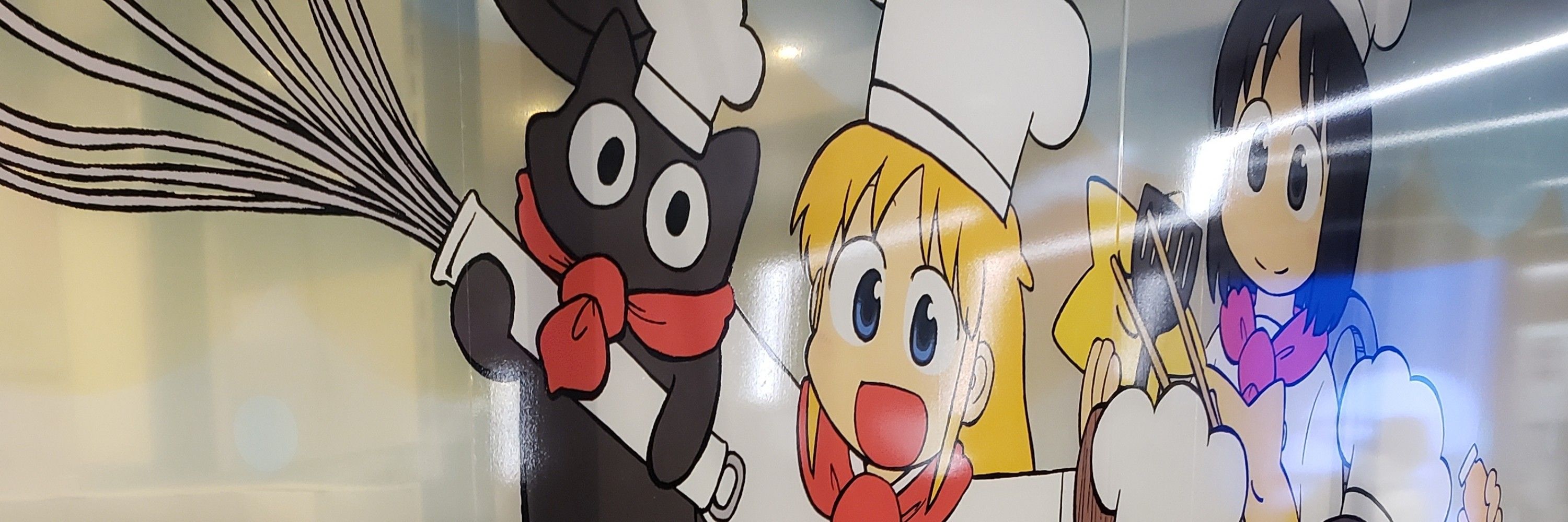ｼ ｭ ｶﾞ ｰ ｺ ｰ ﾝ