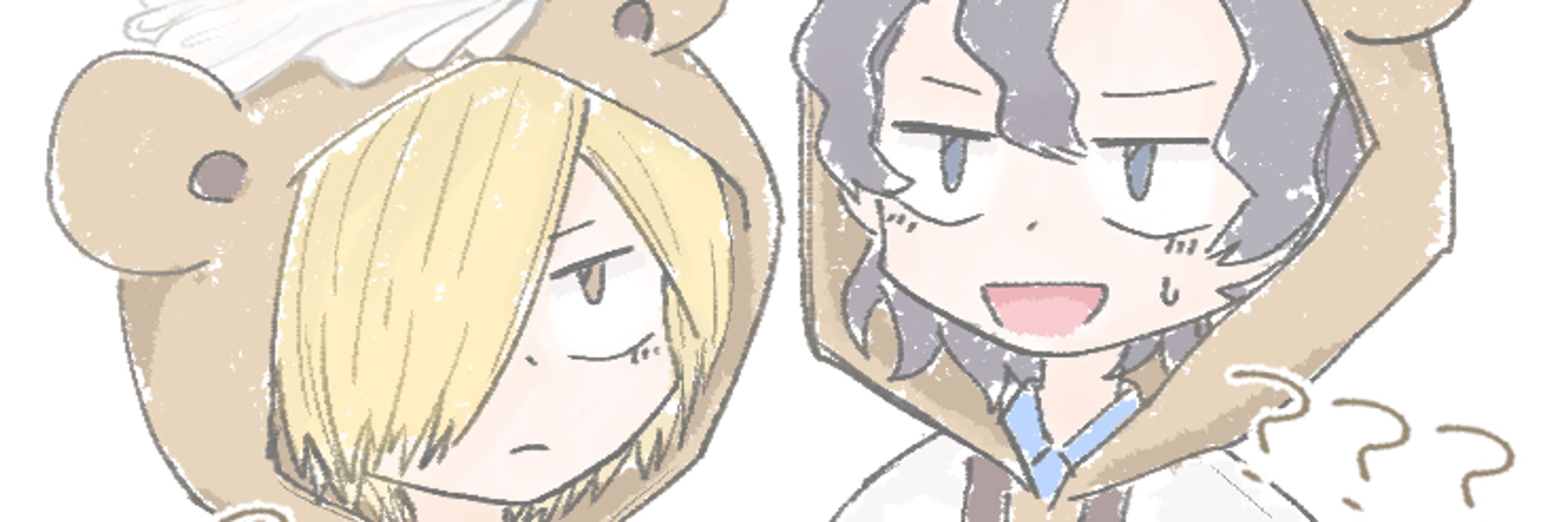 すぃ