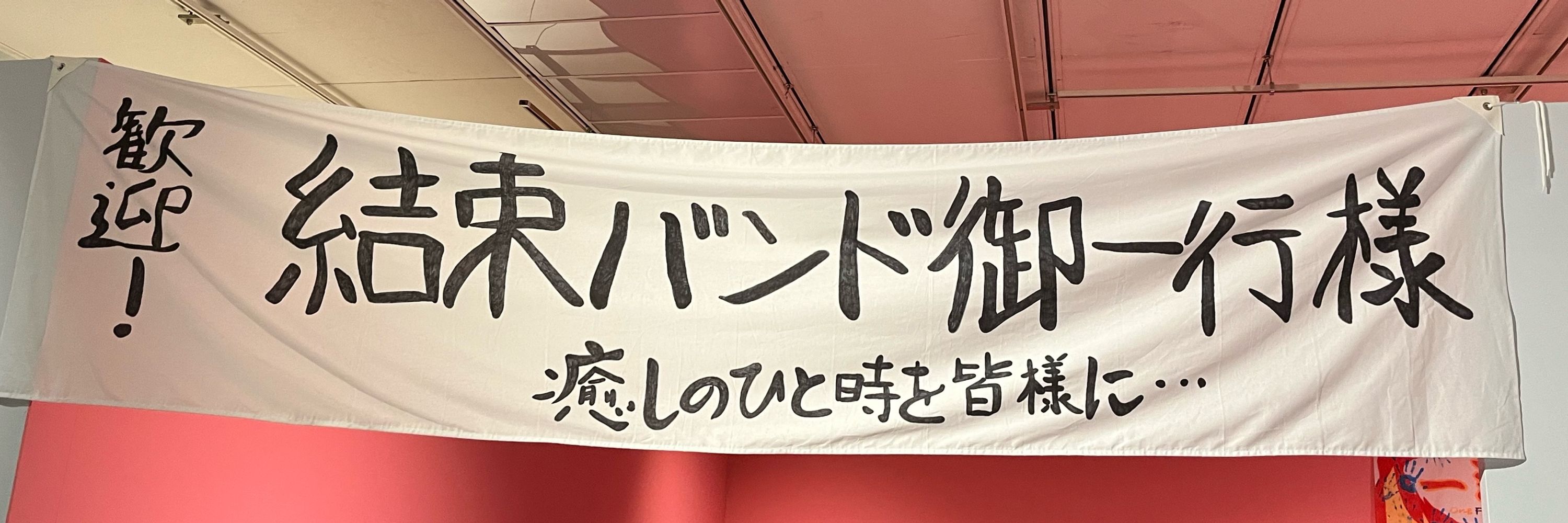 ぱれっと