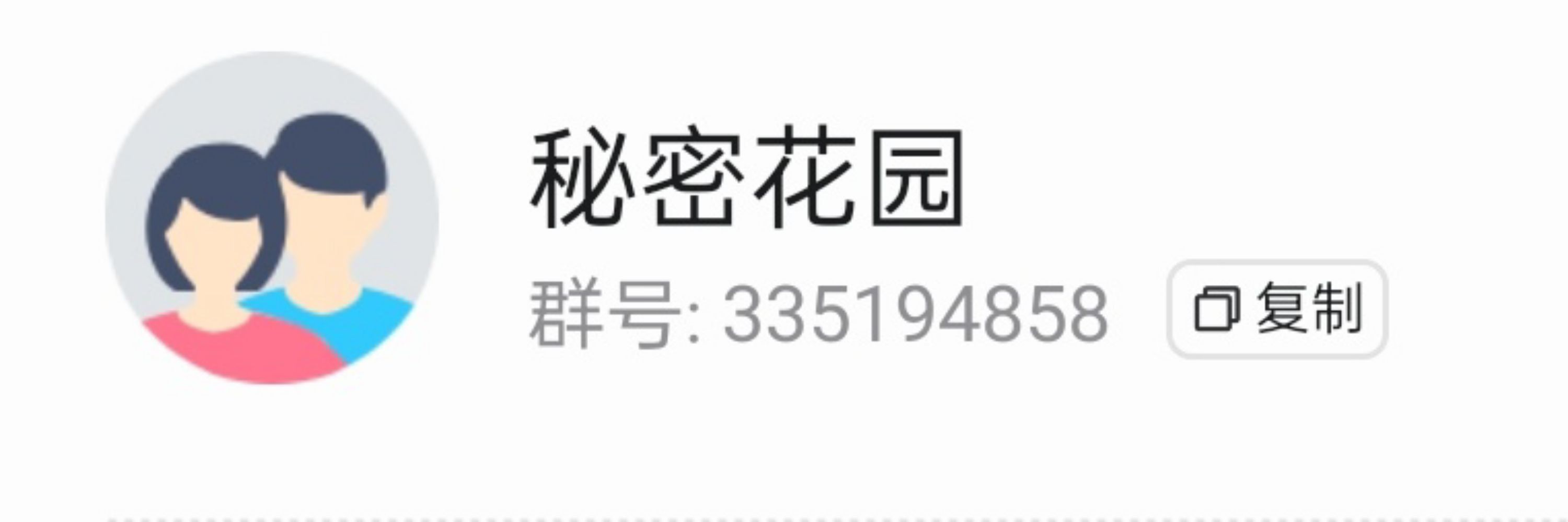 雾守