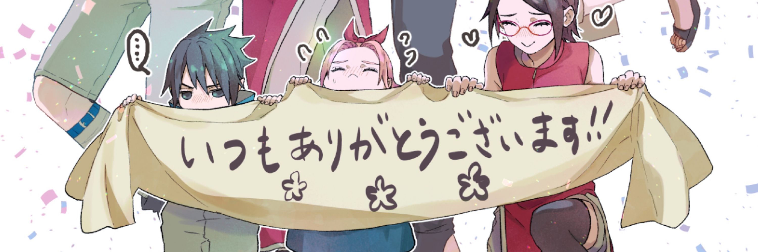 banner