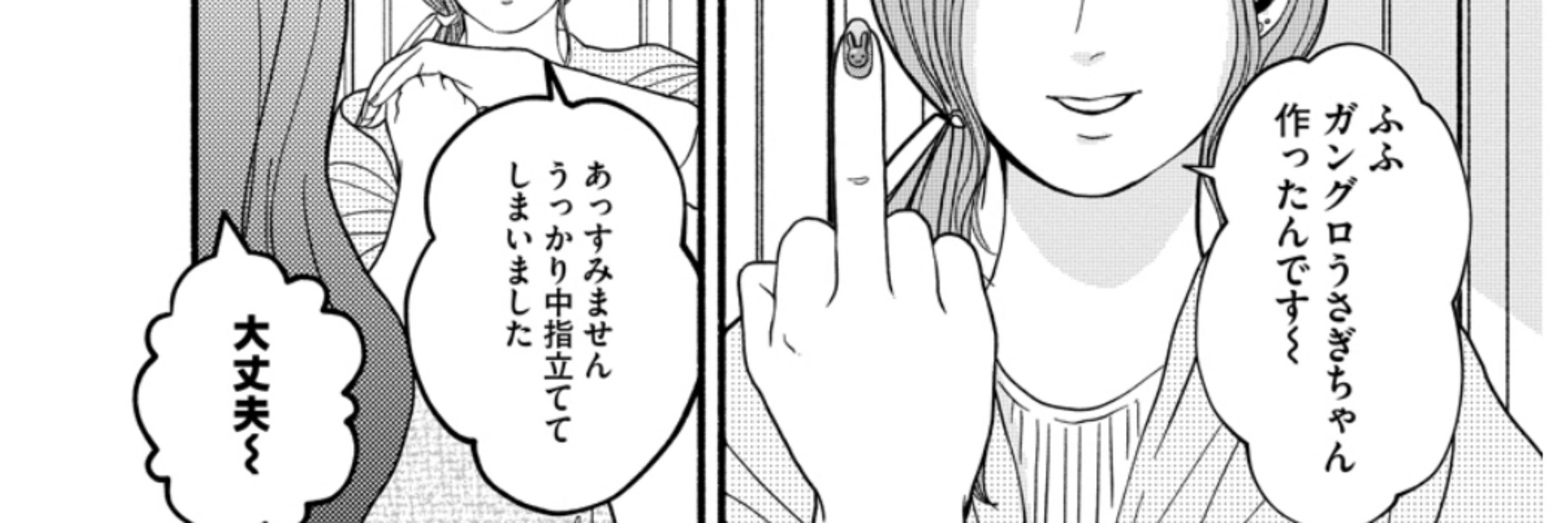 まるまるめ