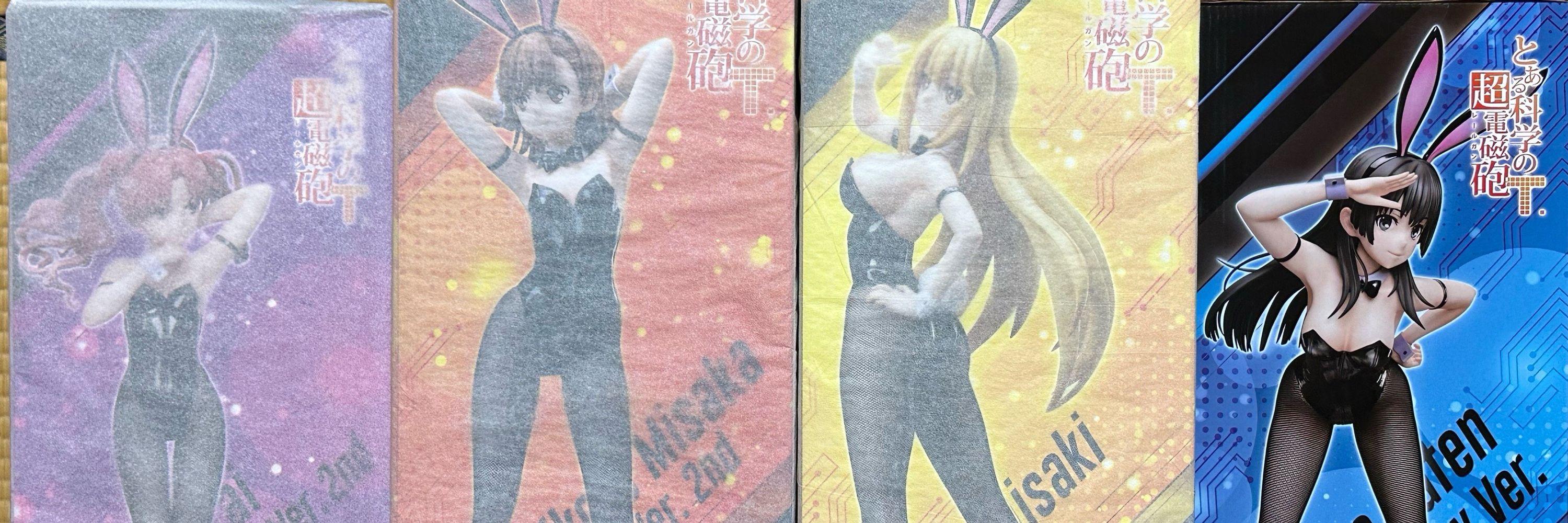 キャロライン・銀河・クルーズ