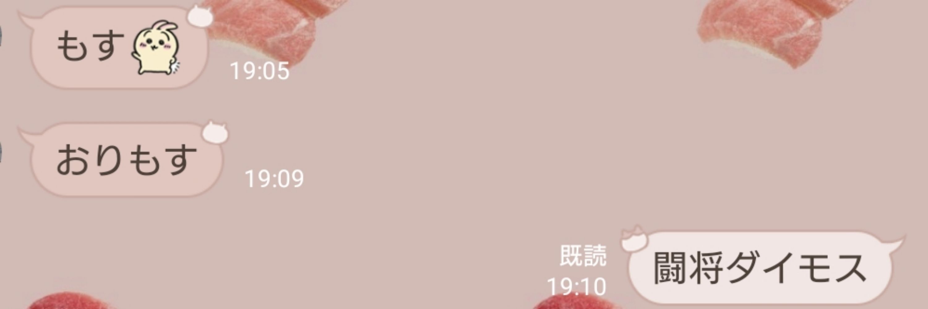 万長老