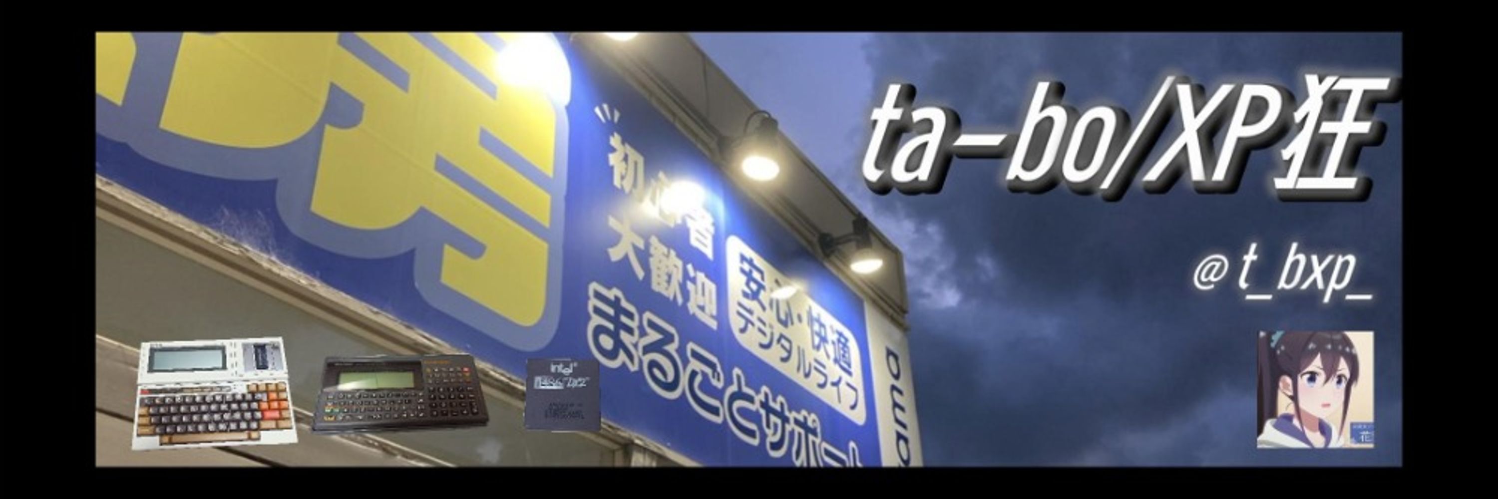 ta-bo/XP