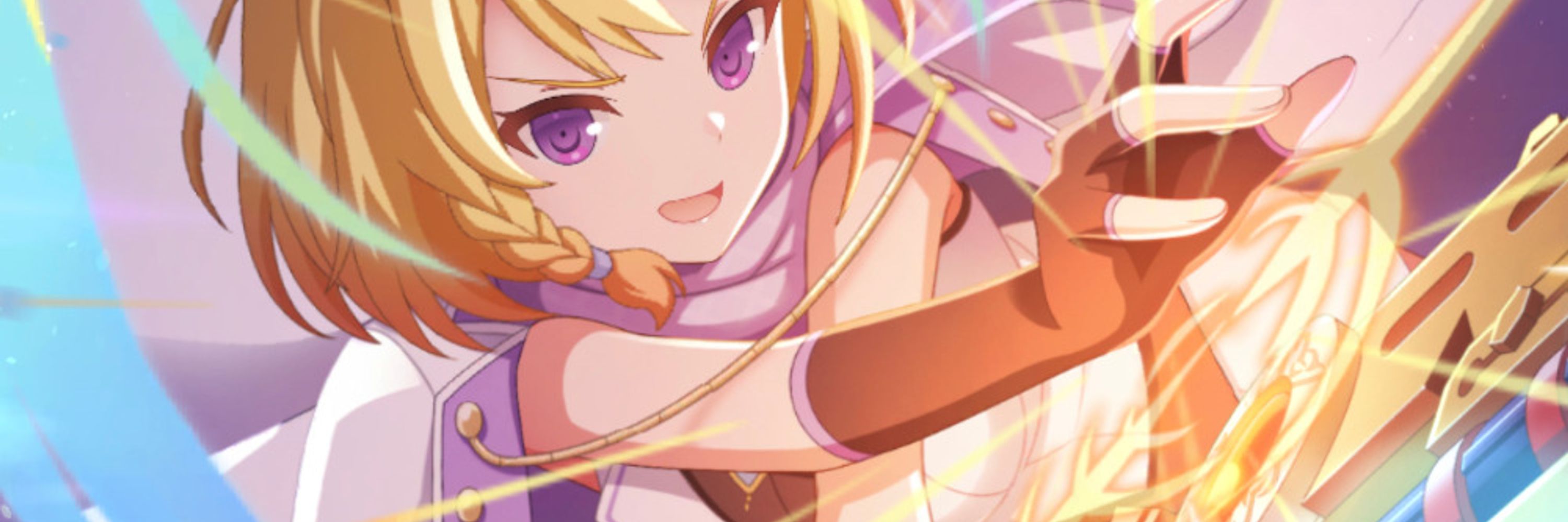 いなむのみたまのかみ