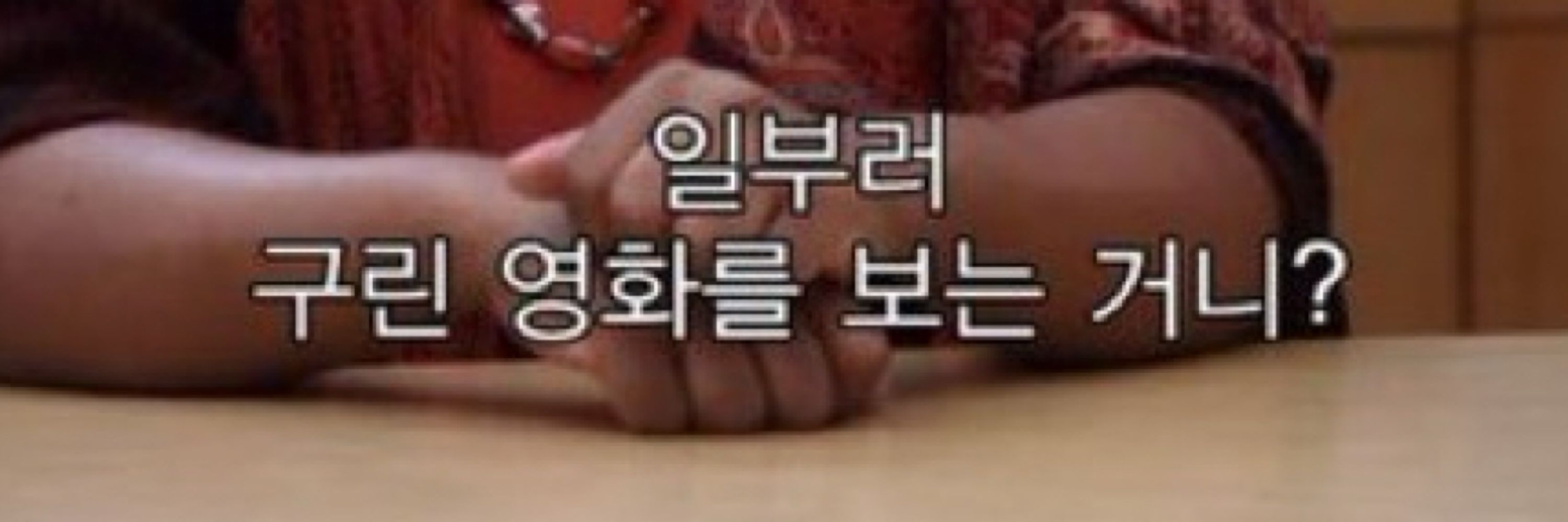 수키팥콩떡