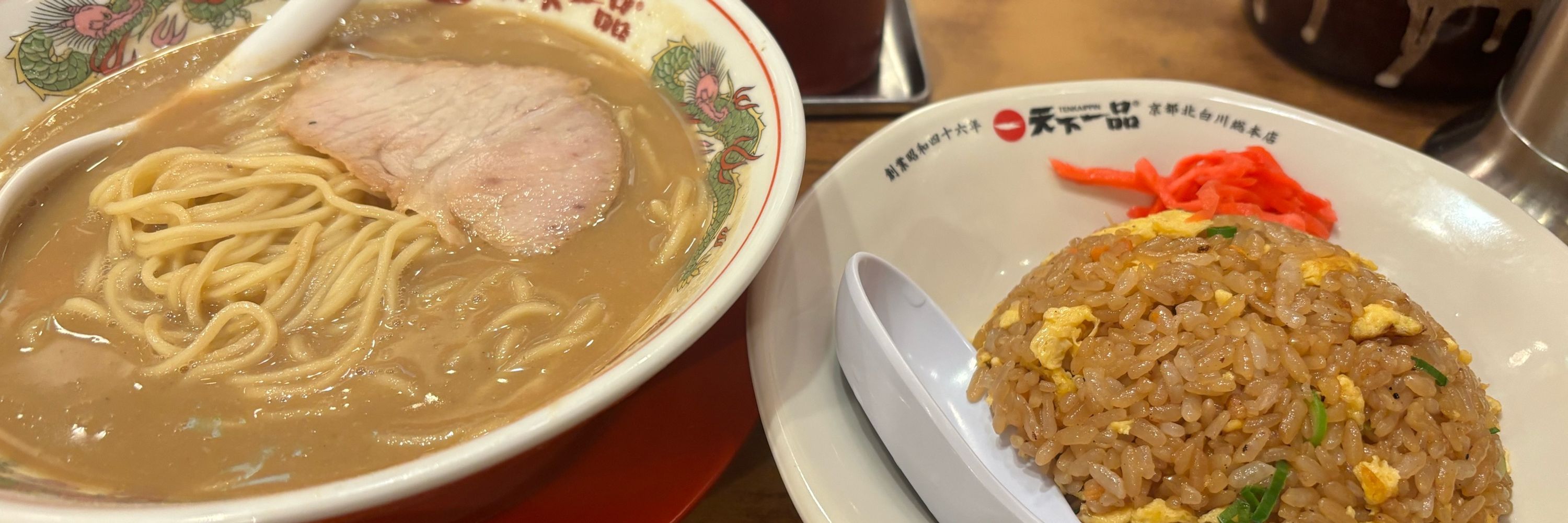 あら。