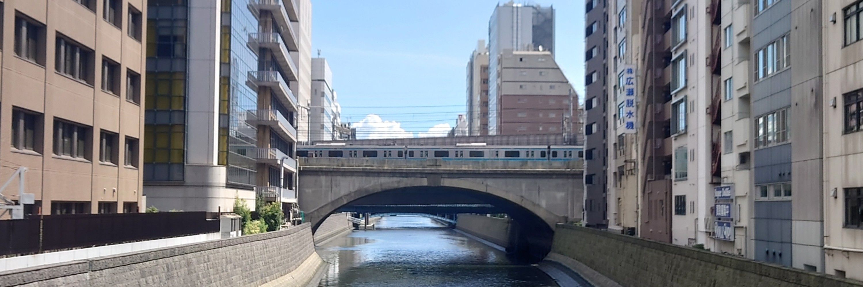 冬原