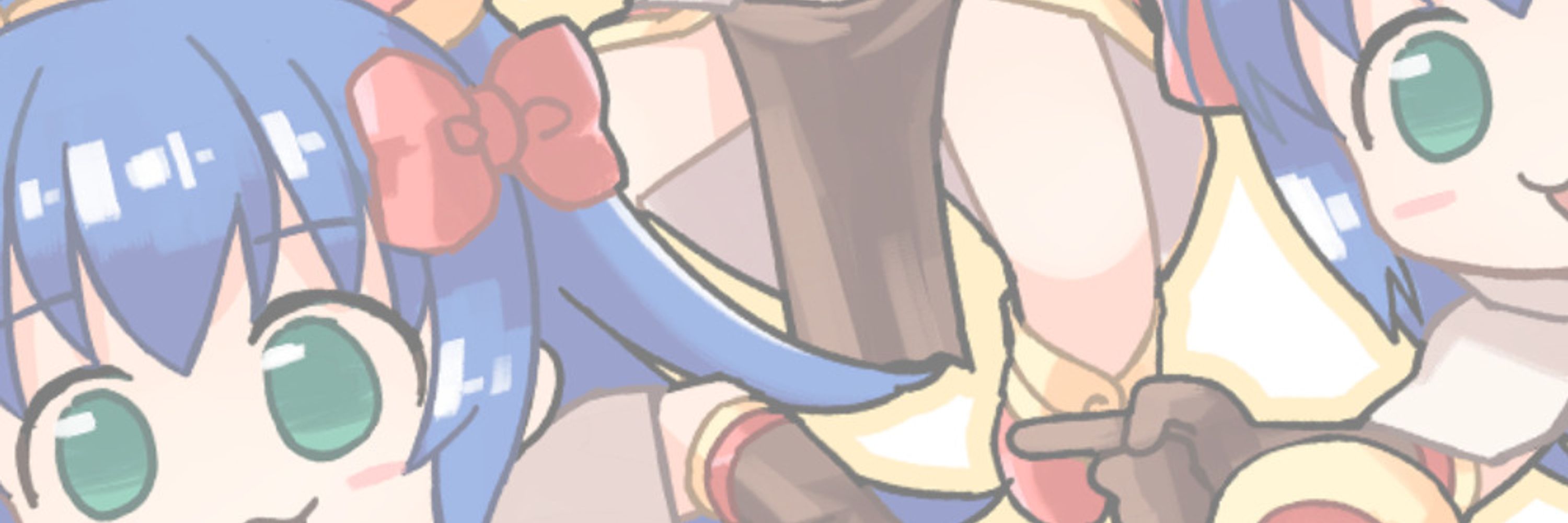 えむりん