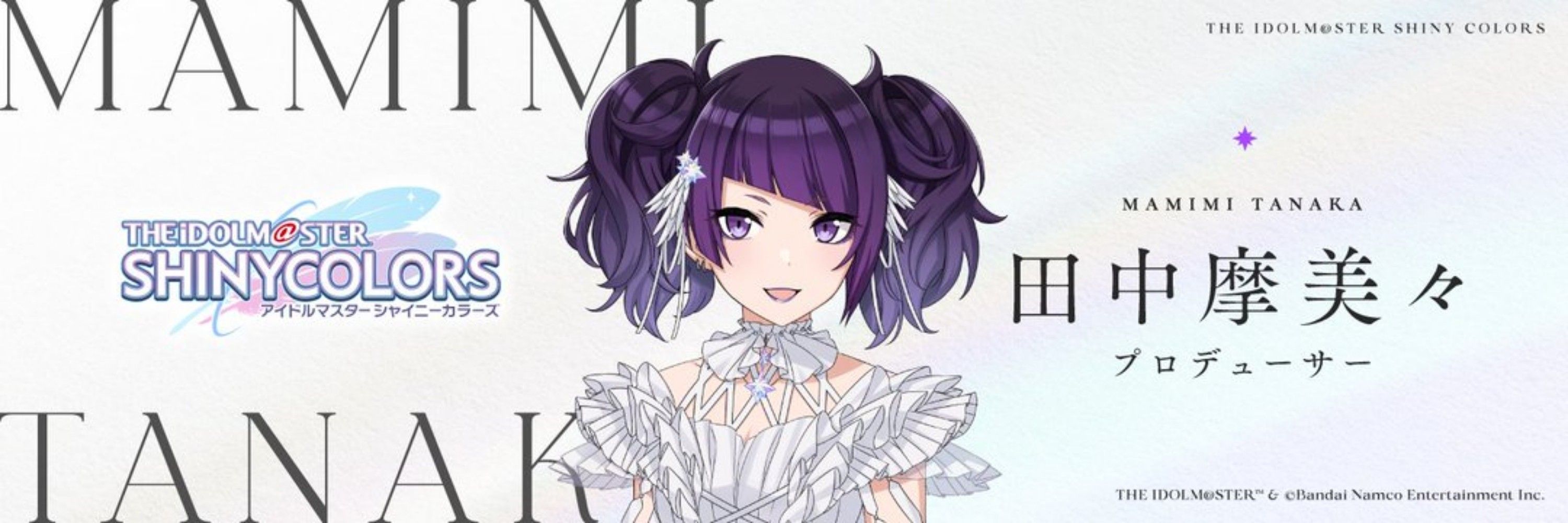 りゅんりゅん