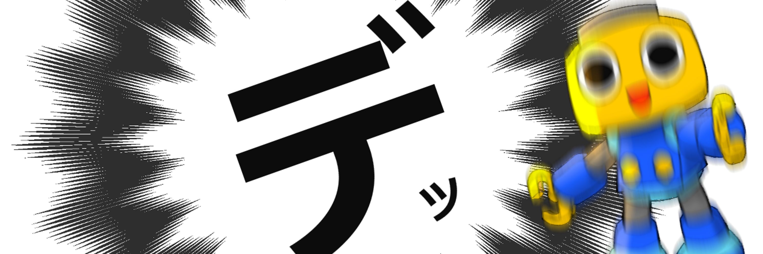 Hagemakuri