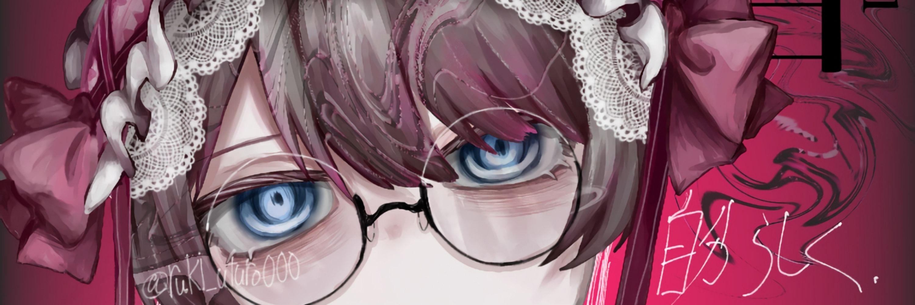 る