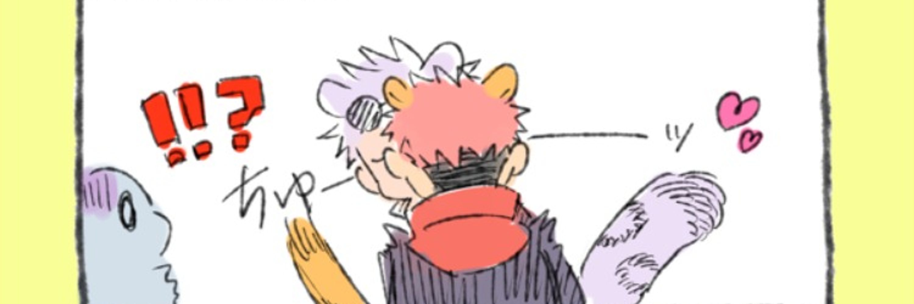 おじゃこ