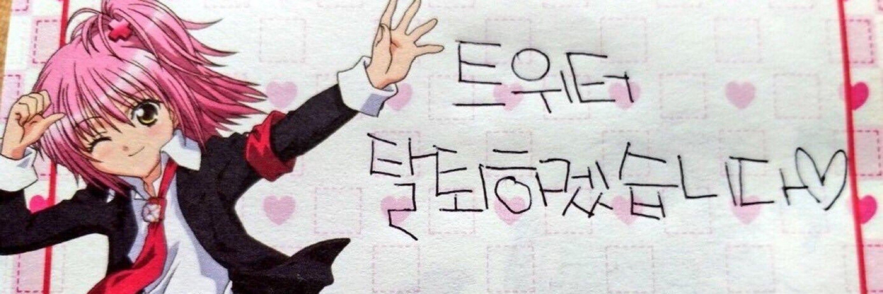 희뱅