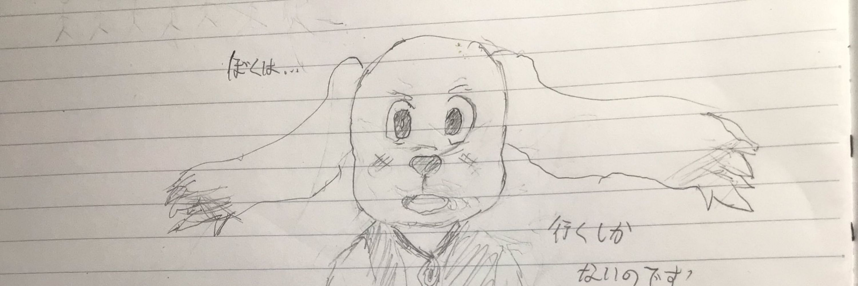 まねむ