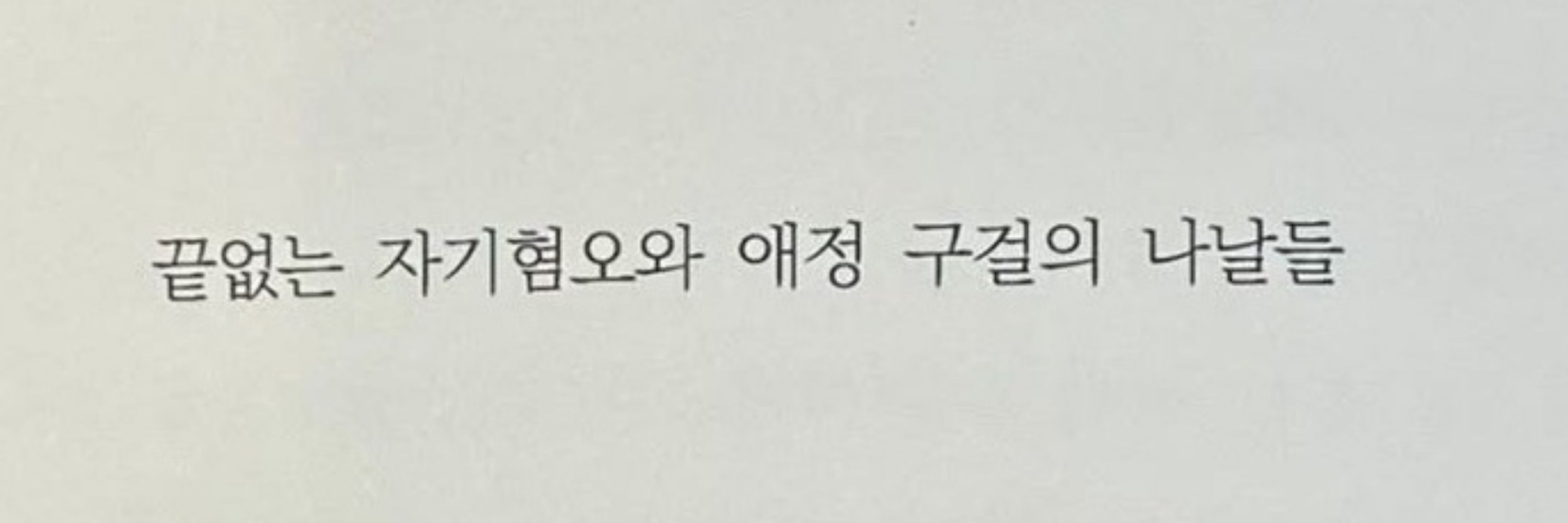 루나