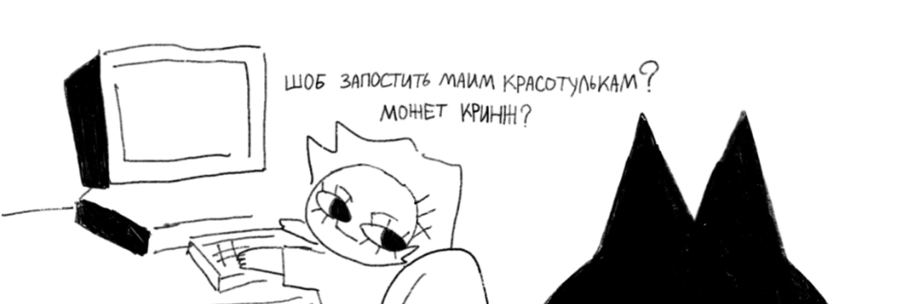 банана