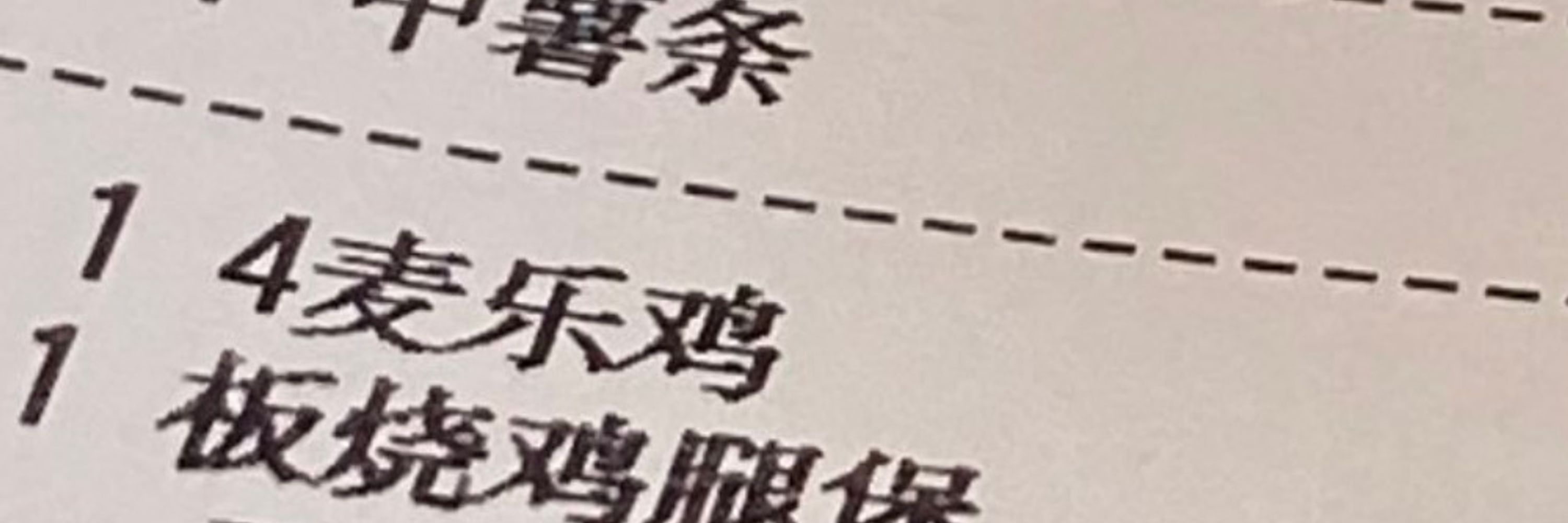 蛋挞也是 Taco