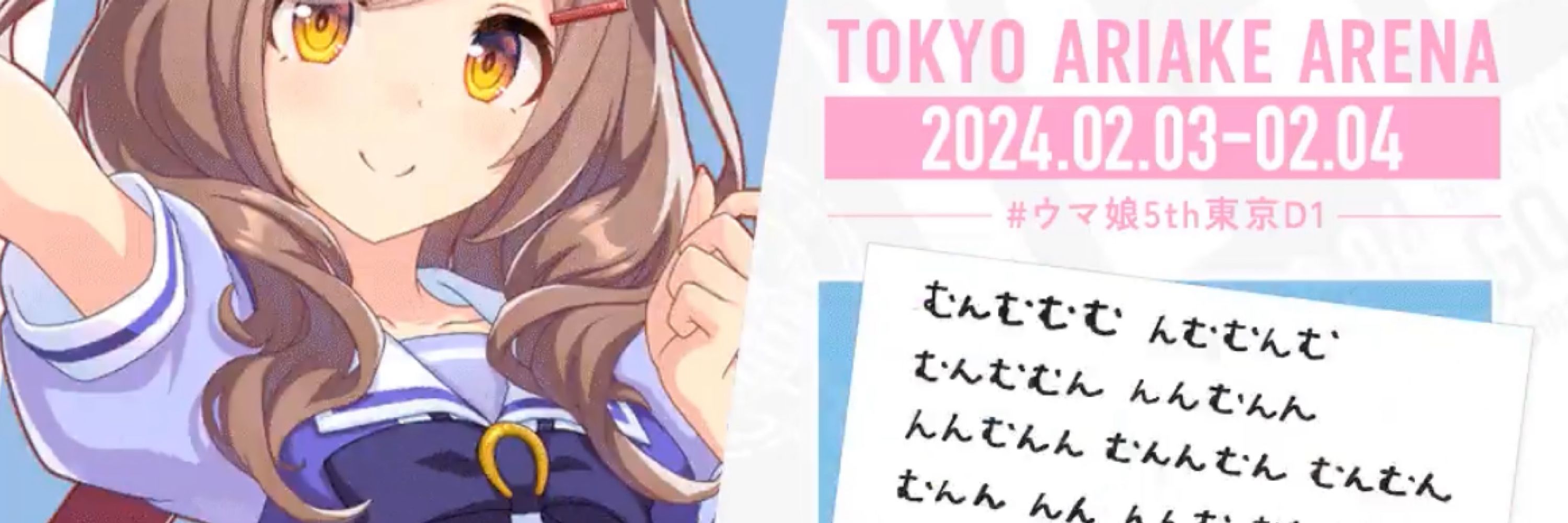 ほざき