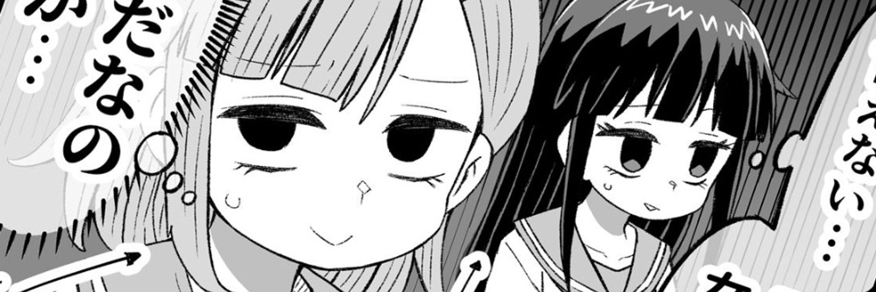 田中ぬぬ