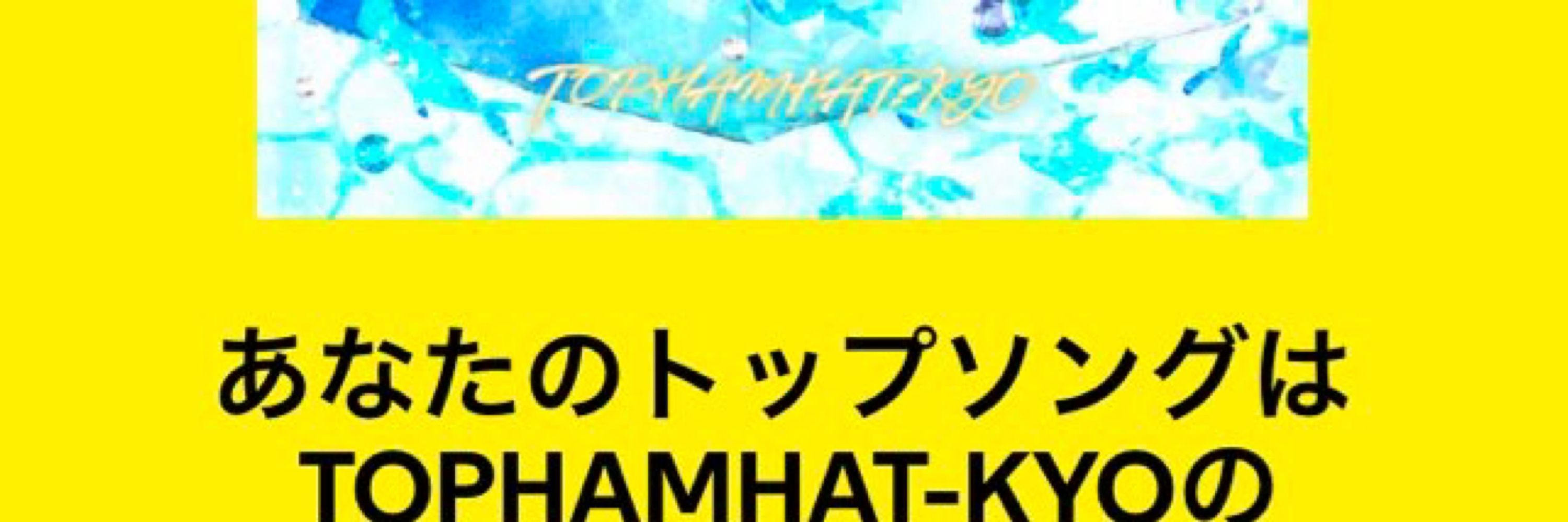 やおや