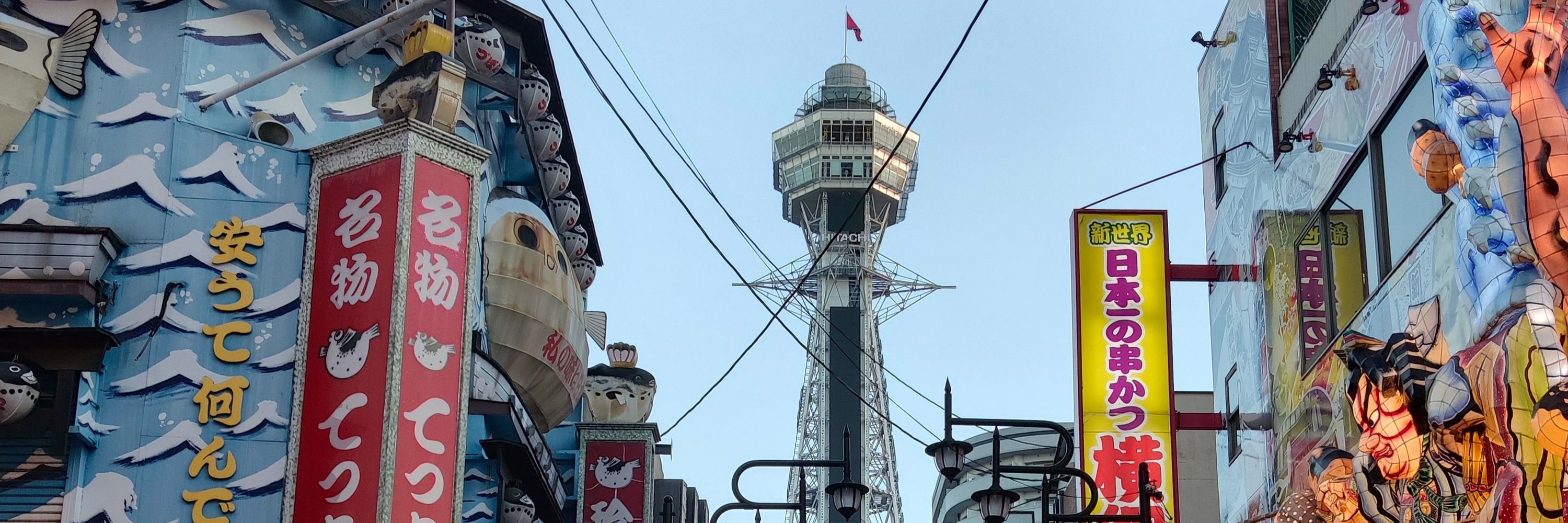 スナック社会科