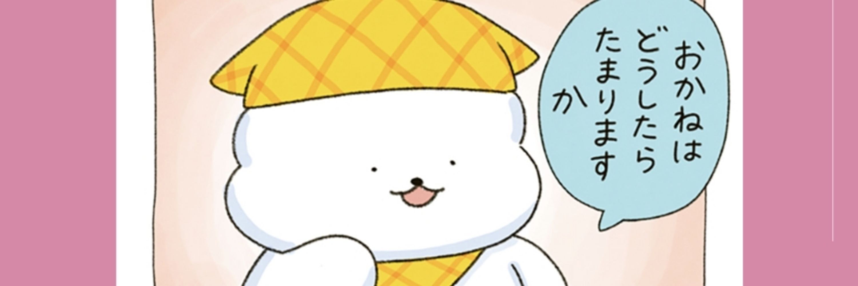 かほ