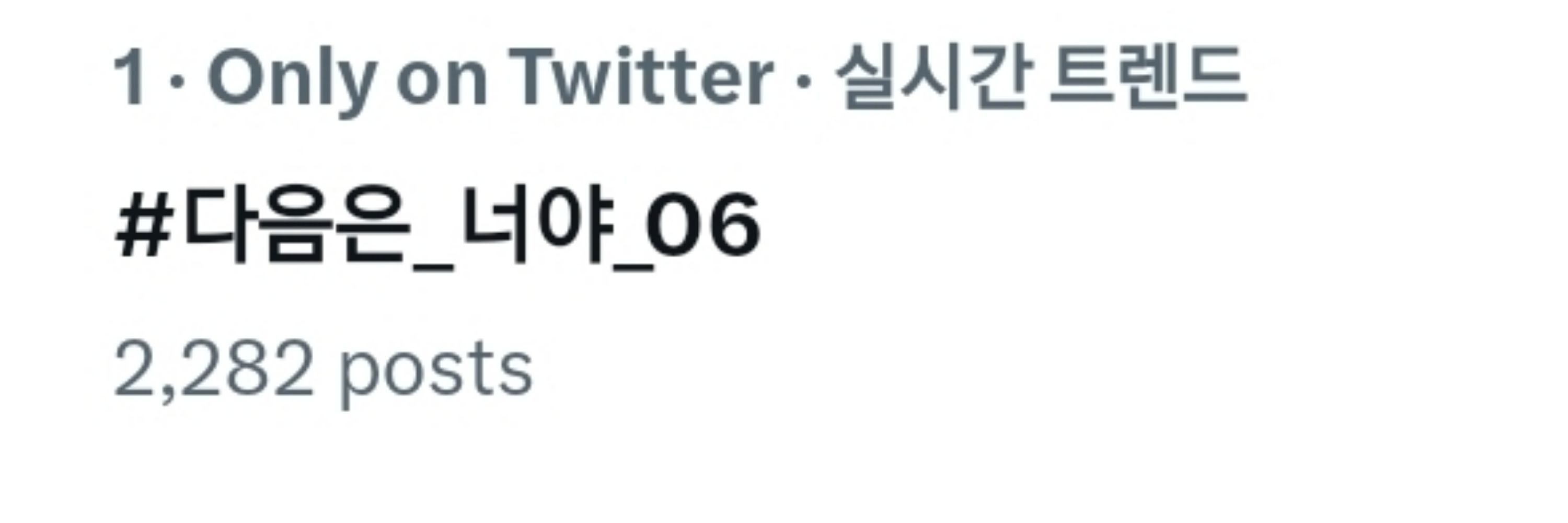 절망적인 고3