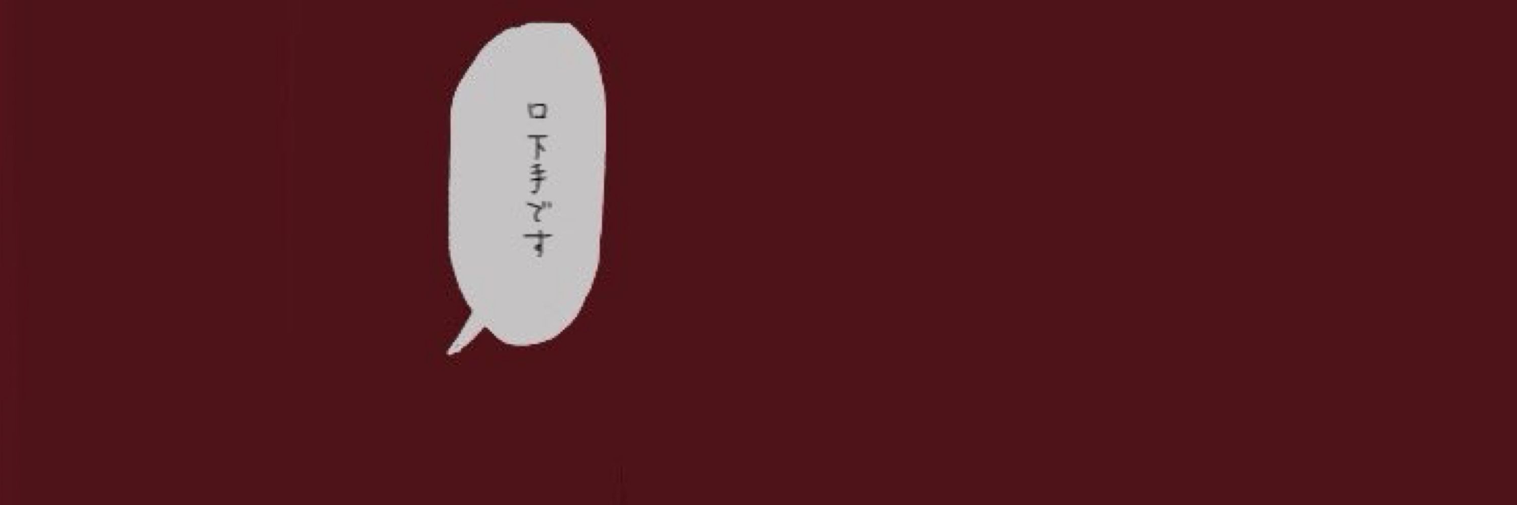 れら