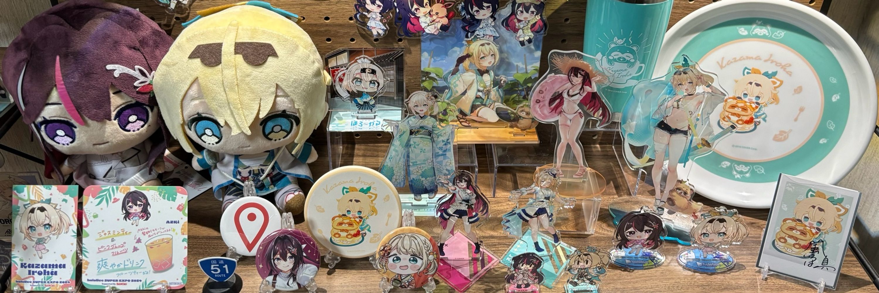 みもざ
