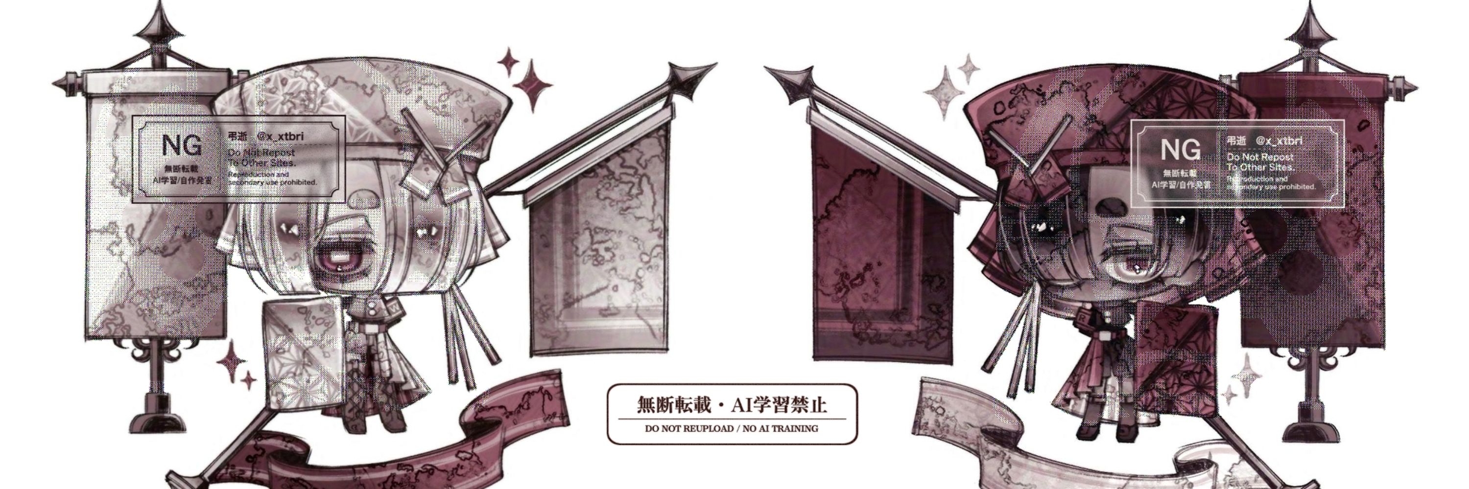 弔逝