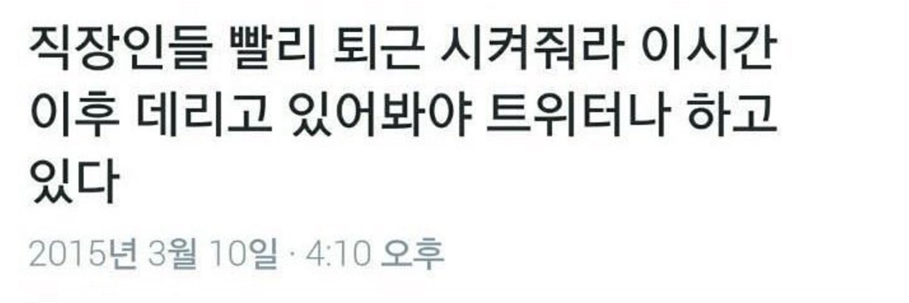 젓가락마스터