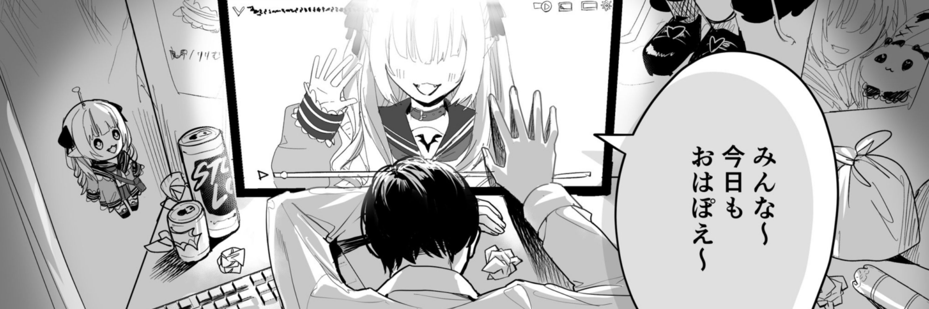 いいむ