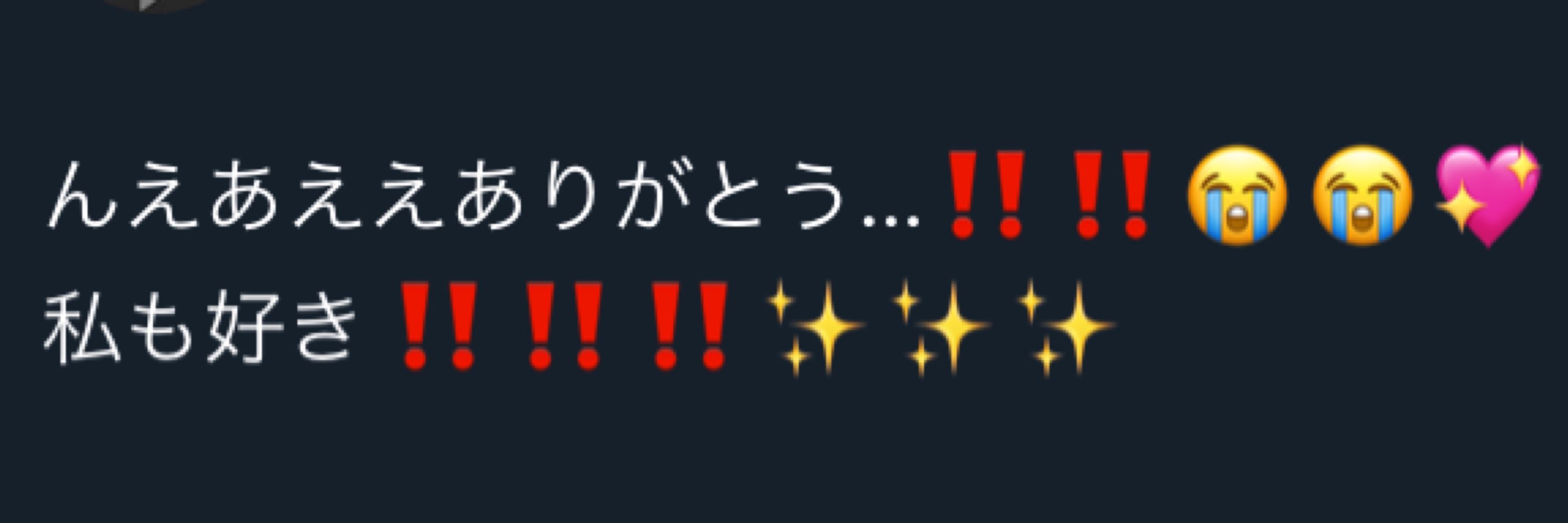 🍅( '-' 🍅  )ﾄﾒｲﾄｩ