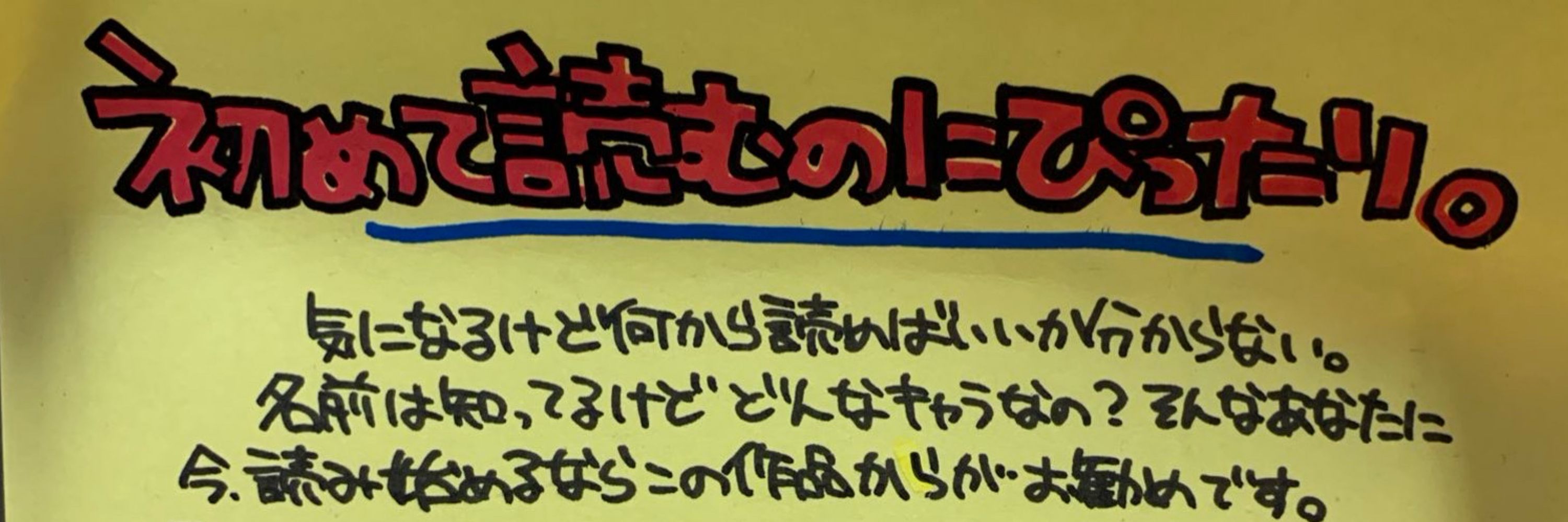 もね