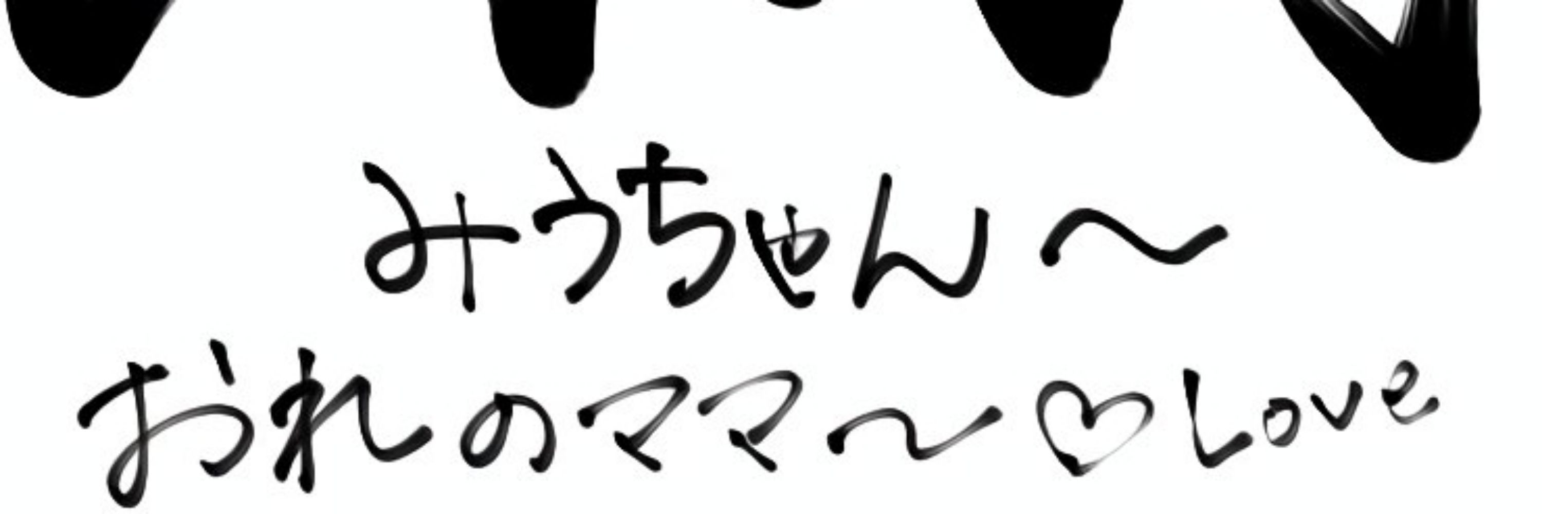 珠羽🔮̩͙໒꒱·̩͙