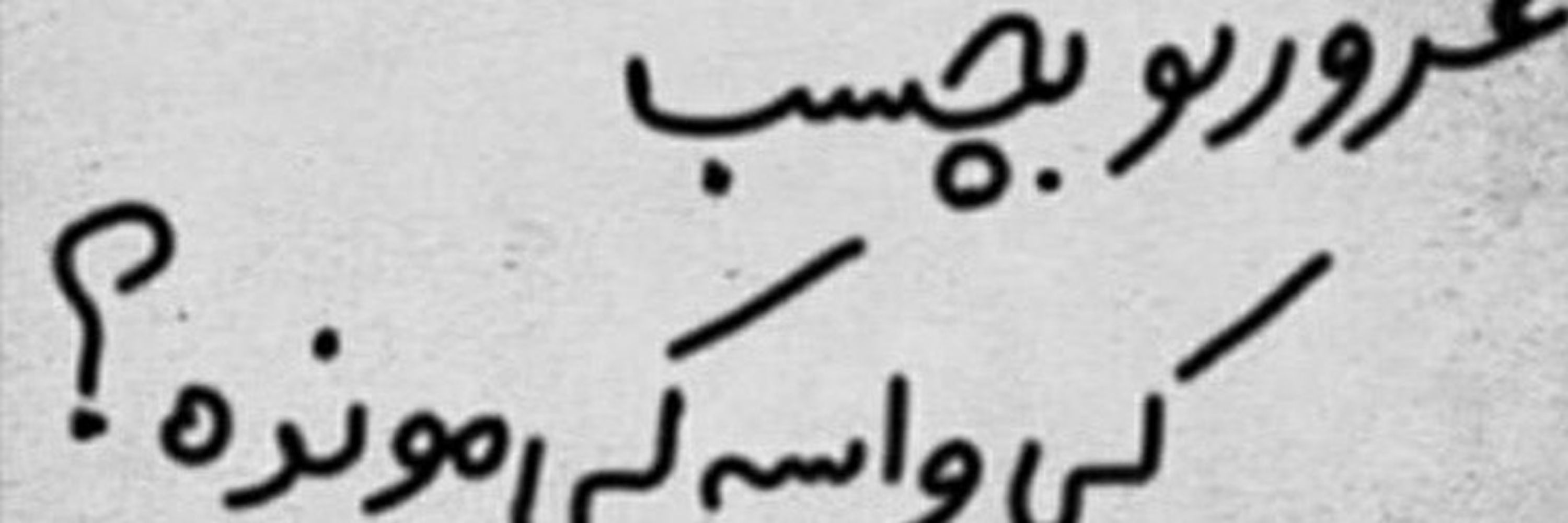 Bahareh.shafaeii🏴🏴