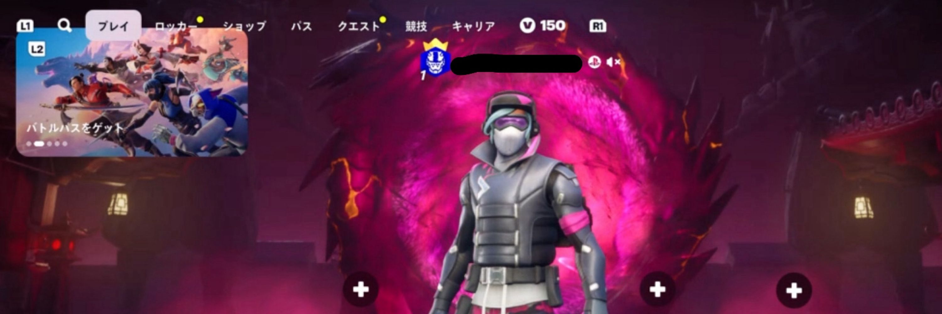 adomel(アドメル)
